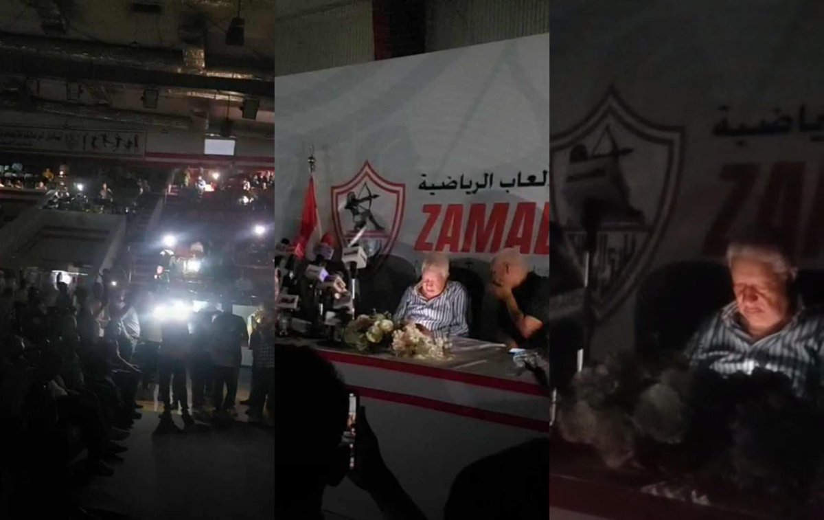 Zamalek SC holding a press conference and then there’s light out. 🚨🇪🇬

I hope Mansour Mortada won’t blame the President of Al Ahly for this. 😝

#AfricanFootball 
#Zamalek
