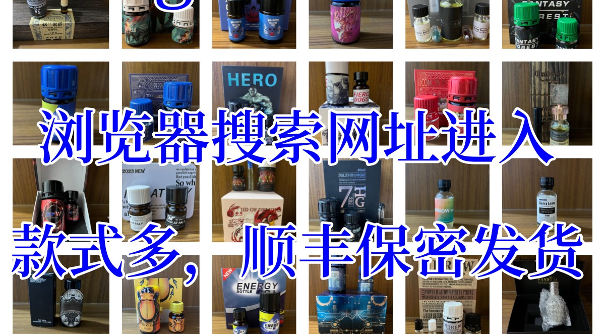 fgr91898's tweet photo. #反差婊
#婊子
#舌吻
#SM
同志用品/闻的/伟哥/果冻
https://t.co/SeWxjghuQL 全国邮寄顺丰安全放心，9年老公司，保密信息强，国内网络进入。选择专业安心认准【同你所需】

微信扫码↓↓↓↓↓无需注册会员，无需添加客服，游客可直接自助下单【不了解也可以直接添加店铺客服】 https://t.co/hGShNPrOyv
