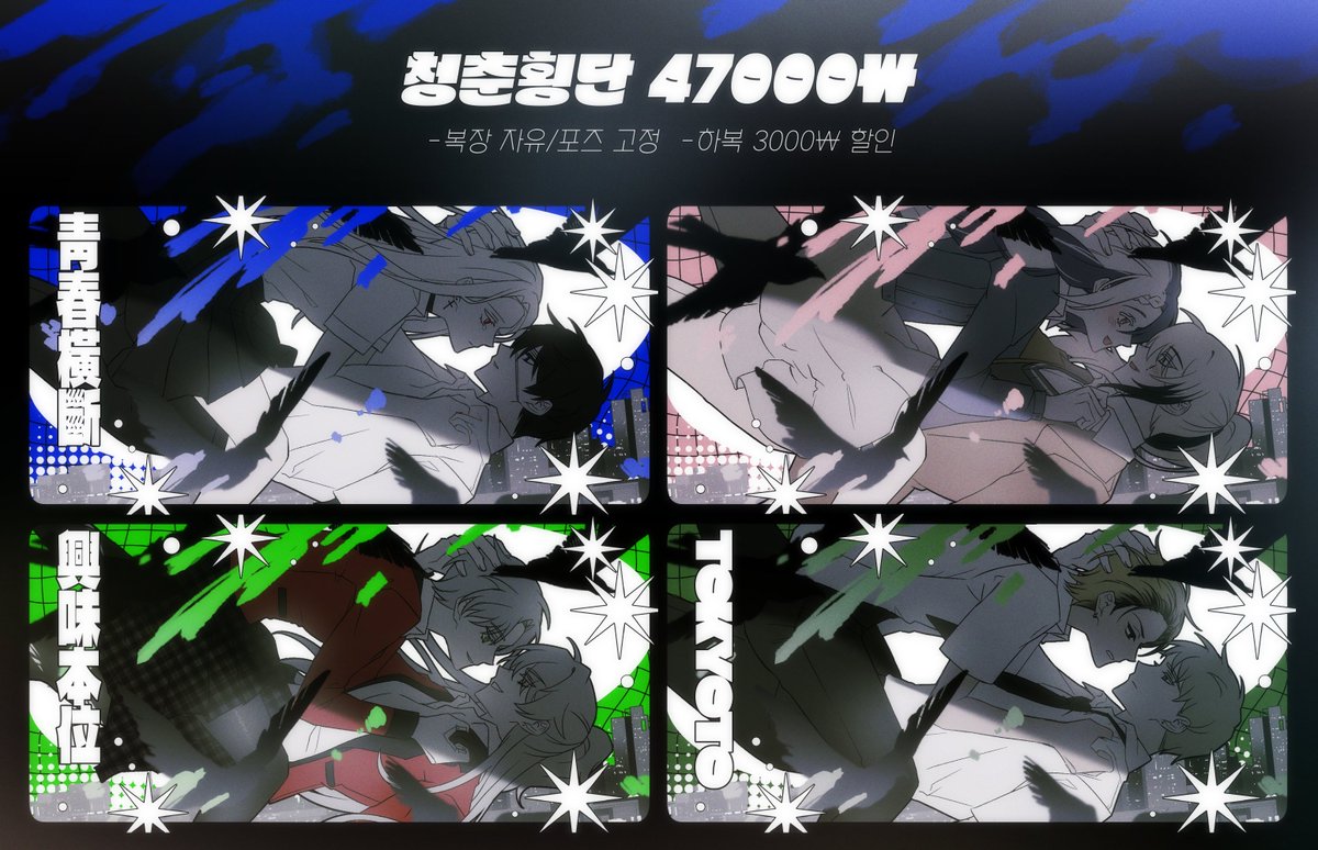 2인 LD 고정틀 커미션입니다~

신청 의사가 있으실 경우 아래 링크 타입 안내 참조하시어 바이오 오픈채팅으로 신청서 전달해 주세요! 감사합니다!

posty.pe/6rwyib