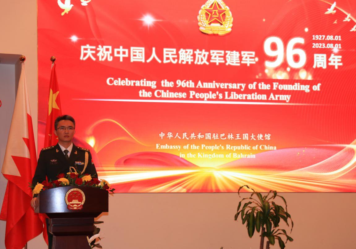 Embassy of China in Bahrain tweet media