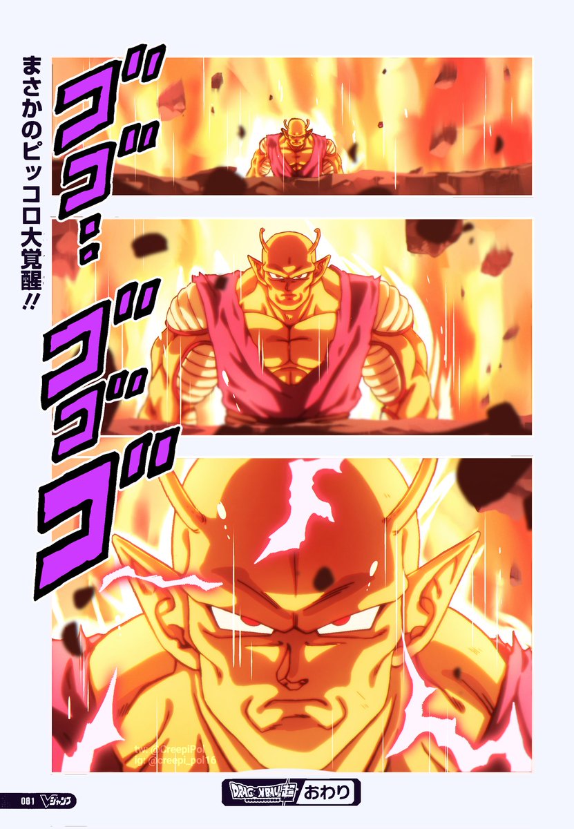 Orange piccolo