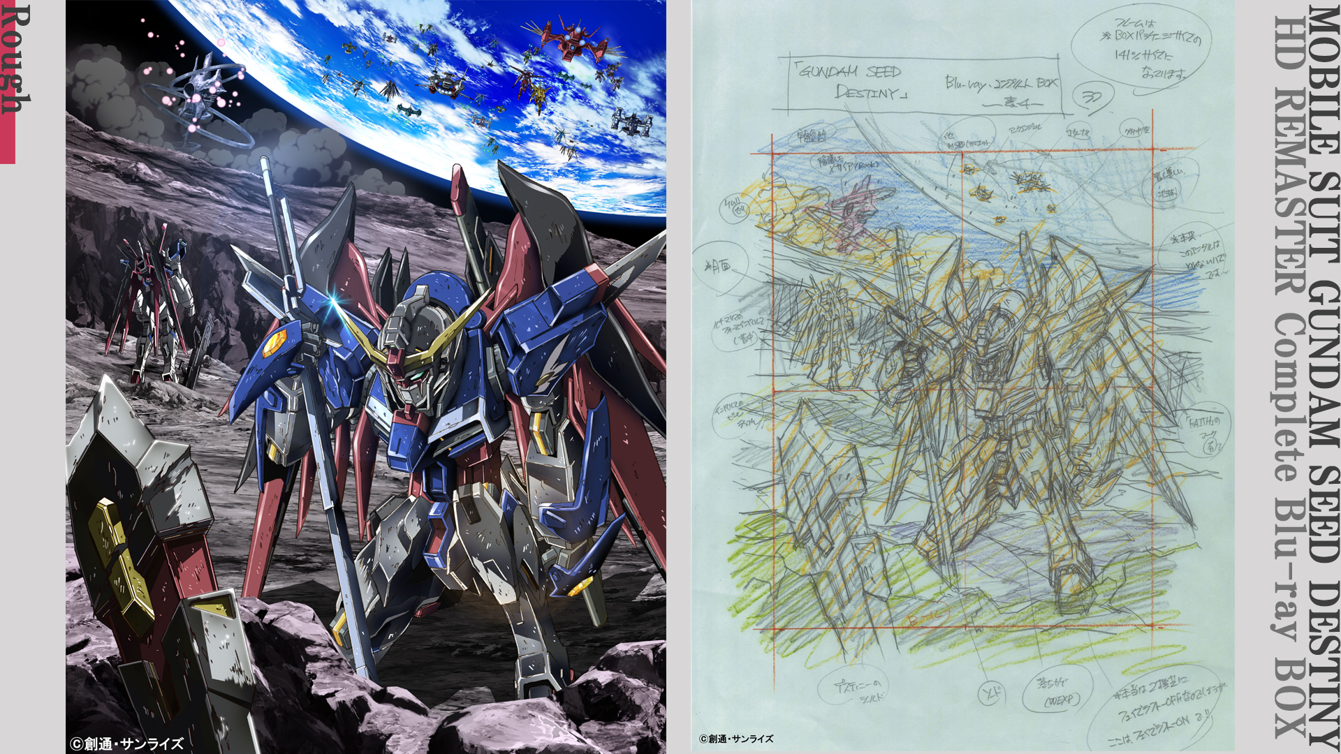 機動戦士ガンダムSEEDシリーズ on X: 