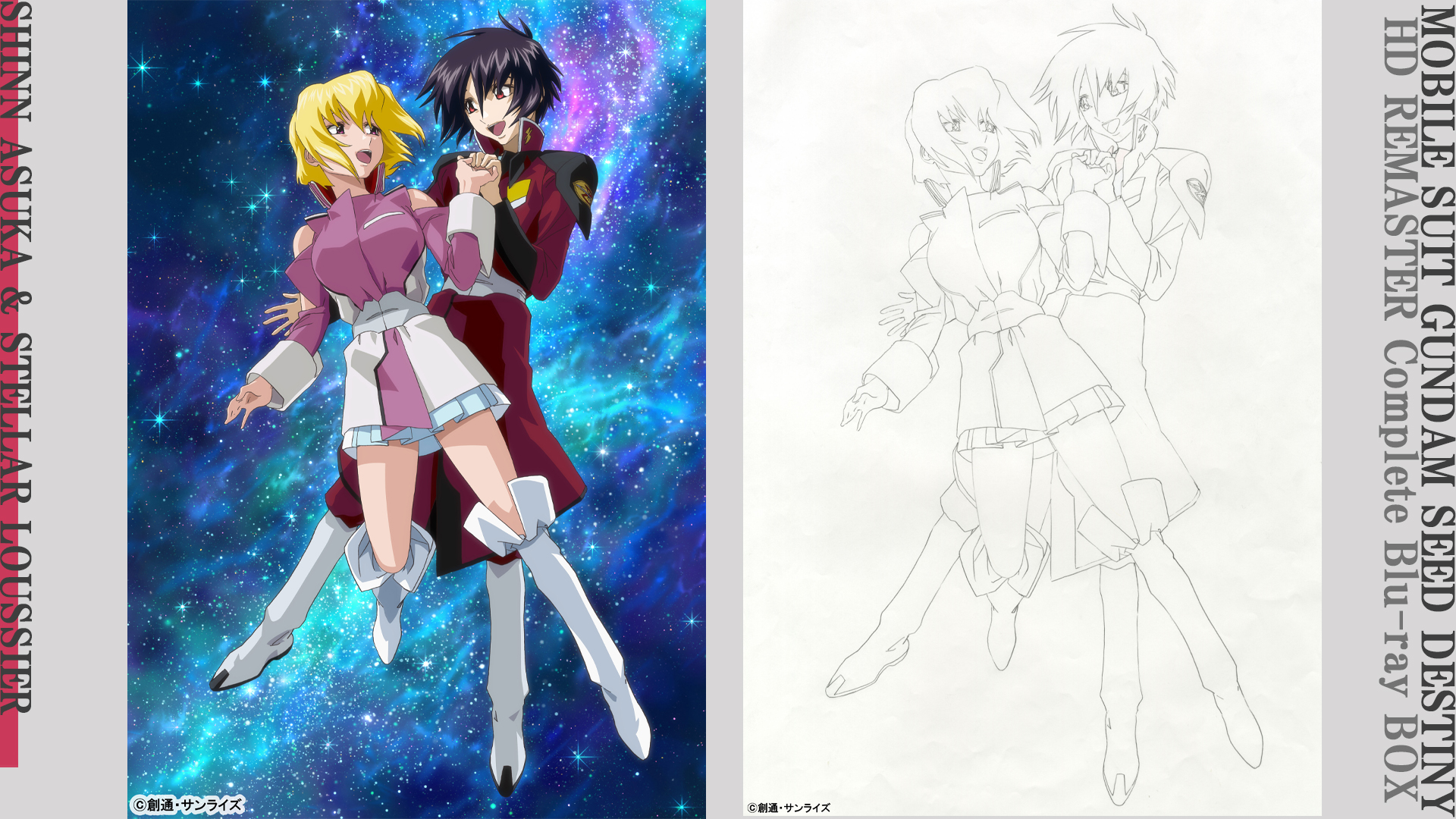 機動戦士ガンダムSEEDシリーズ on X: 