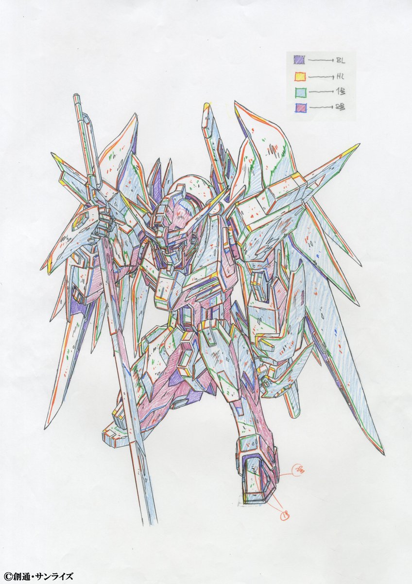 機動戦士ガンダムSEED DESTINY HDリマスター Complete Blu-ray BOX