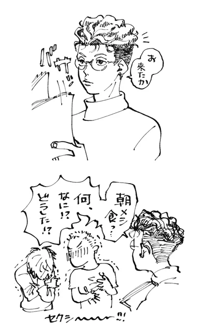 何億回でもいうけど、リョはセクシー担当