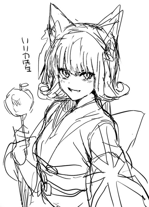 ア理科のリリカ先生 薬理凶室すき 