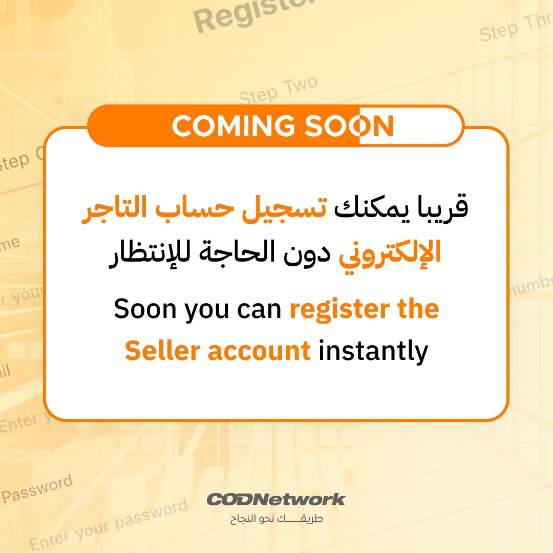 cod_codnetwork's tweet image. #codnetwork #cashondelivery #GCC #seller #marketing #ecommerce