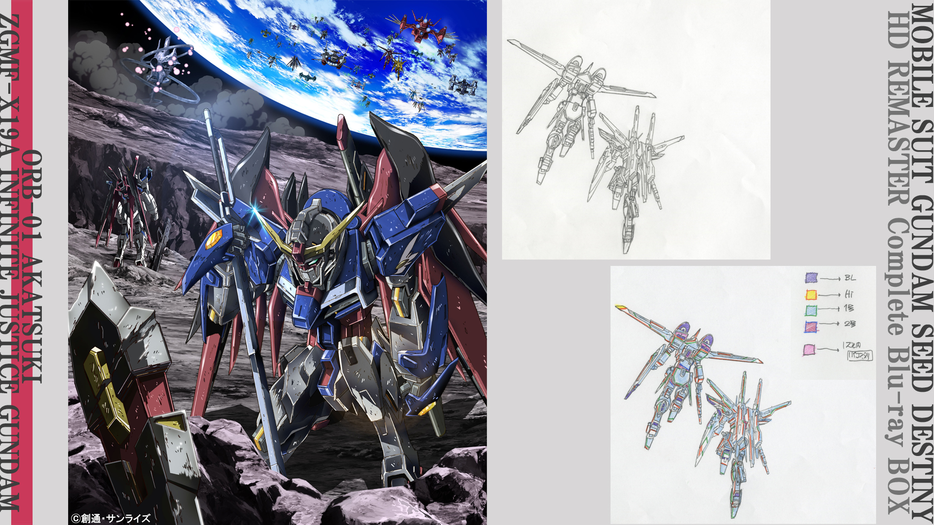 機動戦士ガンダムSEEDシリーズ على X: 機動戦士ガンダムSEEDシリーズ على X: