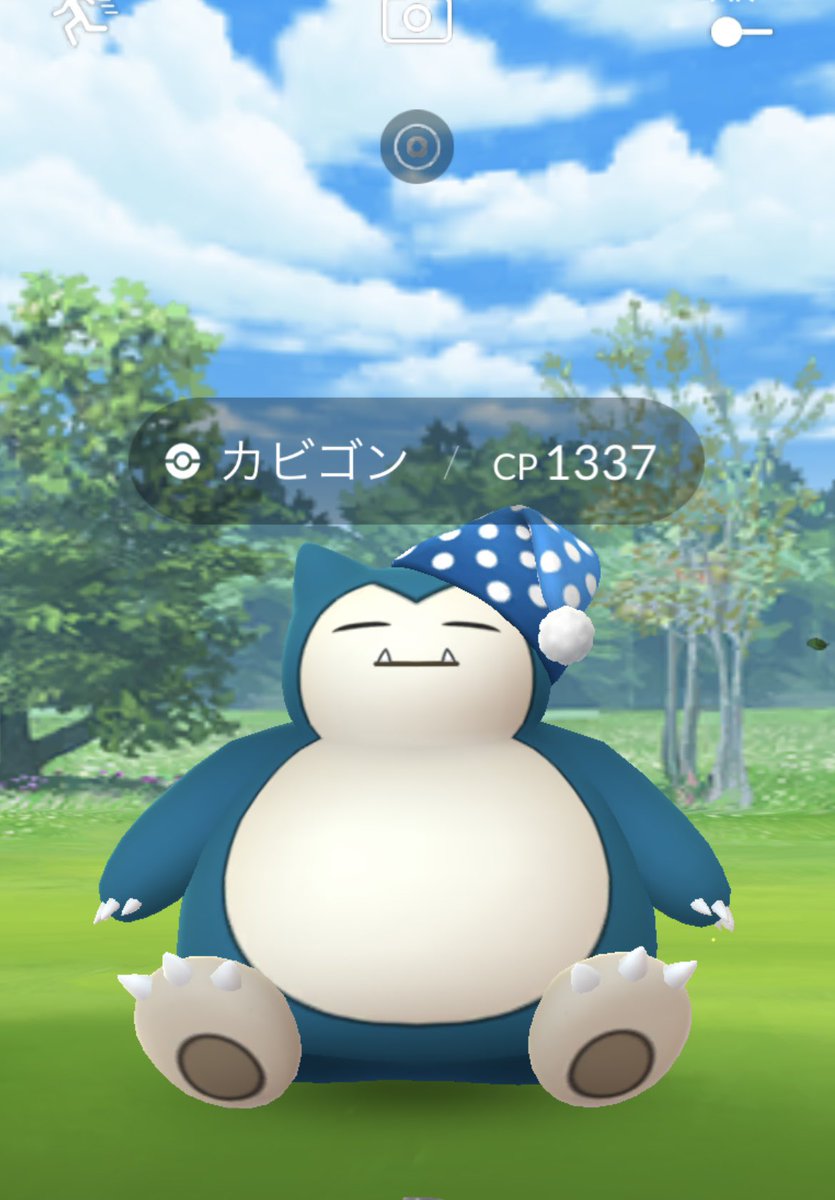 ametoffeeapple's tweet photo. やっと出会えた😊 https://t.co/mNPc7iEExT