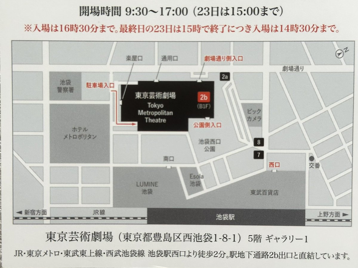 merrycandle28's tweet photo. 「第3回 ユトリロと現代モンパルナス」展示会
東京芸術劇場　5階ギャラリー1
7月23日まで開催中
9時〜17時　最終日15時まで
「紫水晶 」キャンドル展示
https://t.co/xfoUgrCbor
#夏休み　#入場無料　#展示会　＃merrycandle  #週末　#夏　#イベント　#アメジスト　#作品　#芸術 https://t.co/bzMni3OolA