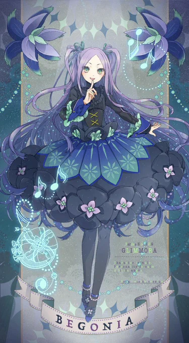 ポケ擬 キラフロル