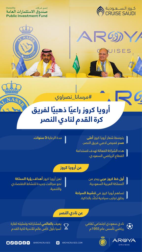 neven870's tweet photo. رعايتنا الذهبية لنادي النصر السعودي، قفزة عالمية جديدة تبحر بطموحاتنا مع أول خط كروز عربي.

#أرويا_كروز    #أرويا   
#مرسانا_نصراوي   
#كروز_السعودية https://t.co/04dvwF6kNB