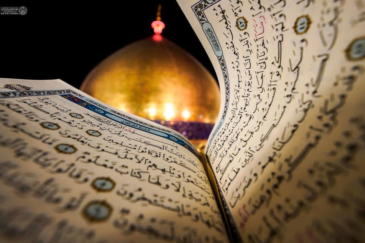 #نعم_نعم_للقران
