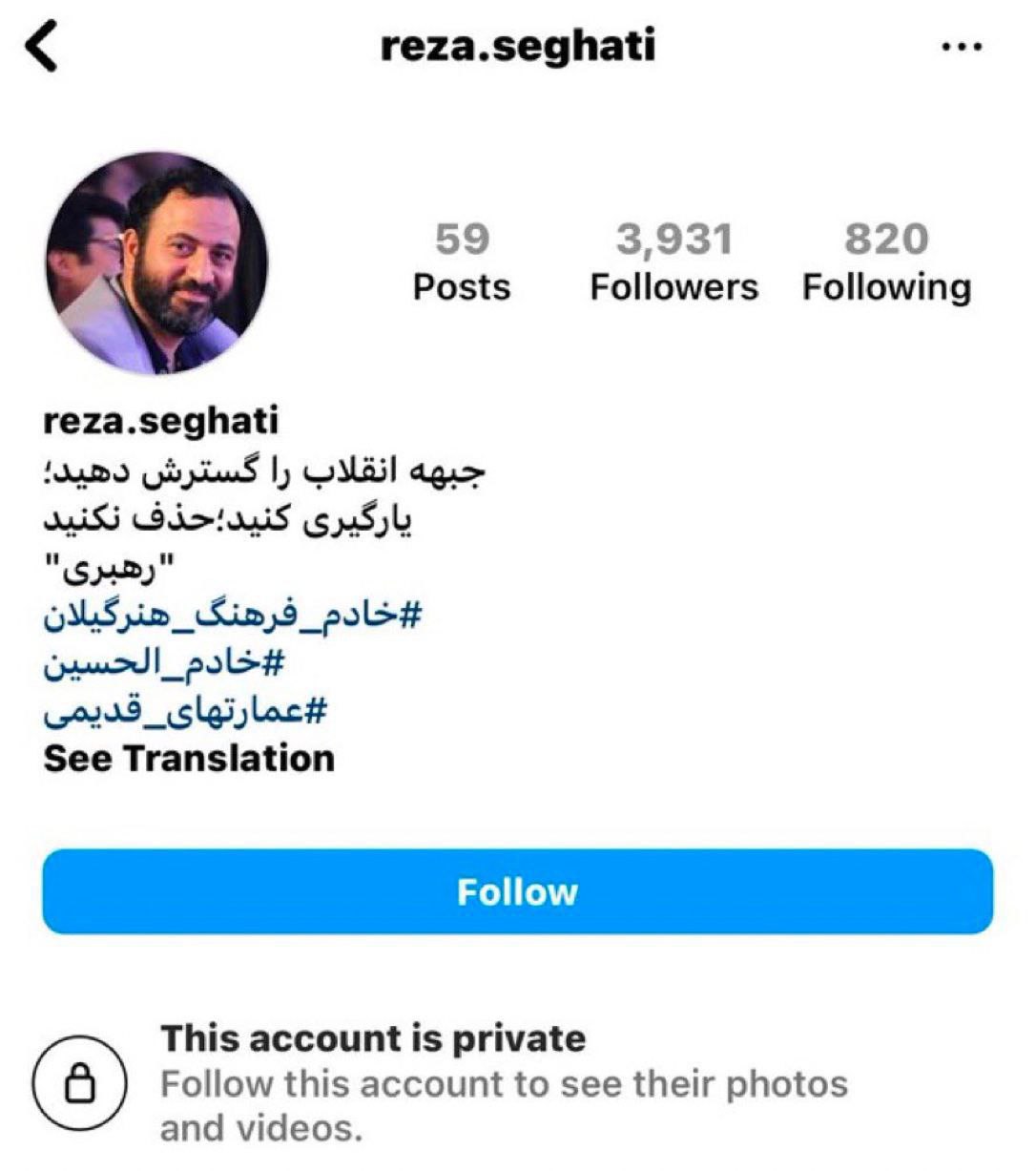 مینو on Twitter مینو on Twitter