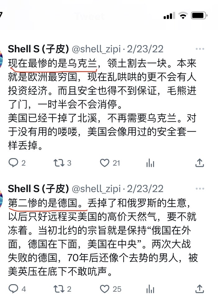 shell_zipi's tweet photo. 今天找出我去年2月23日，即俄对乌军事行动开始前一天，发的几个推，贴在下面。
我当时的判断和预测，今天看来基本是对的。 https://t.co/cgYgDVRtPu