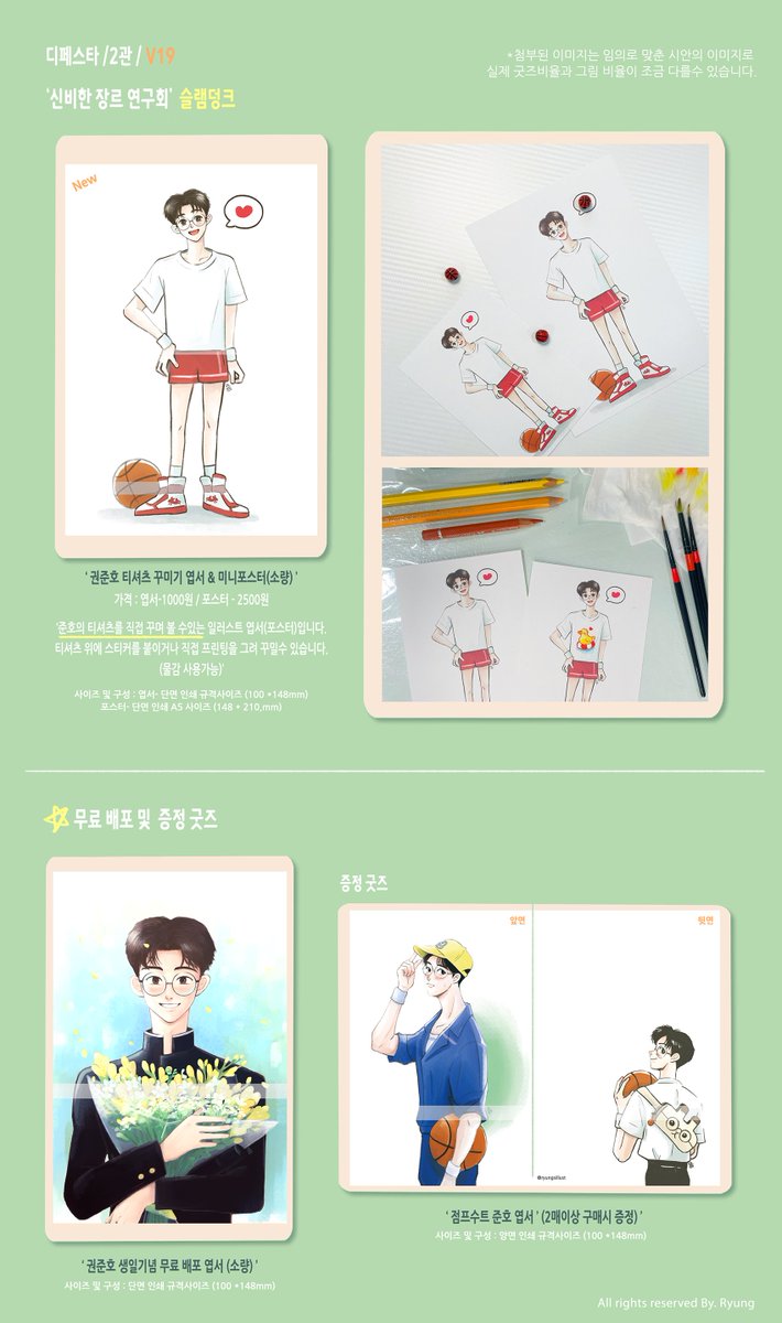 륭(ryung)/커미션🕯 tweet media