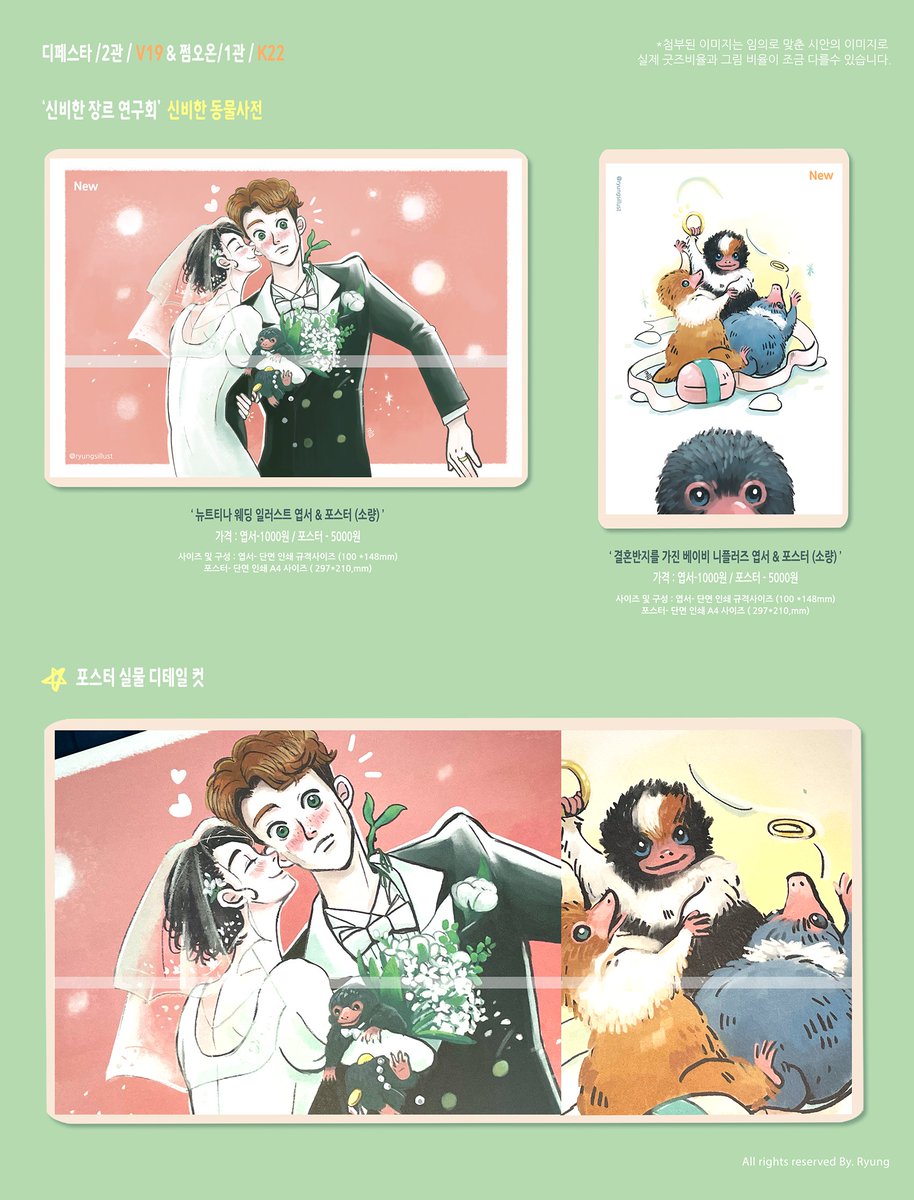 륭(ryung)/커미션🕯 tweet media