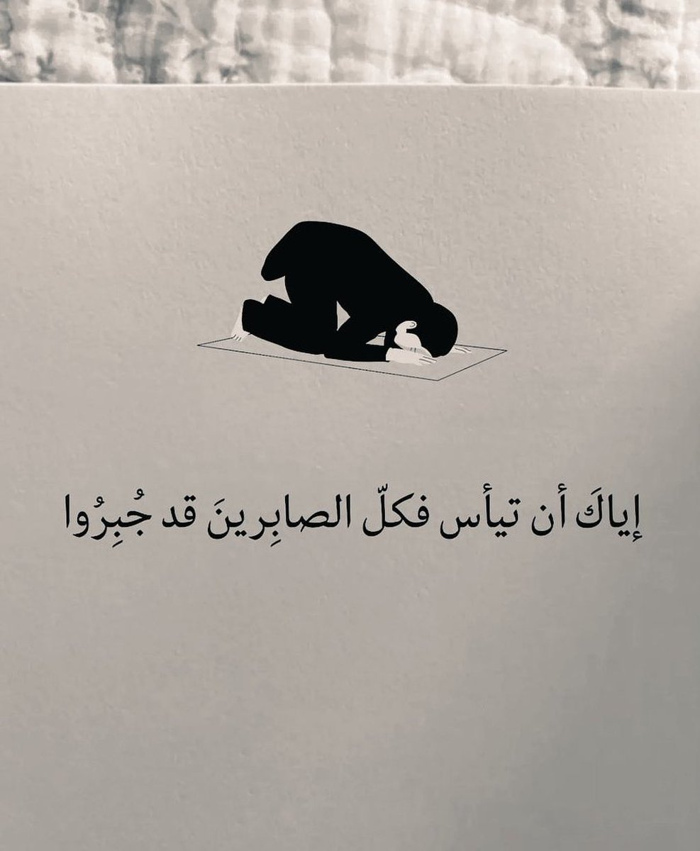 quotesar11's tweet photo. https://t.co/hxSFeEUQlJ