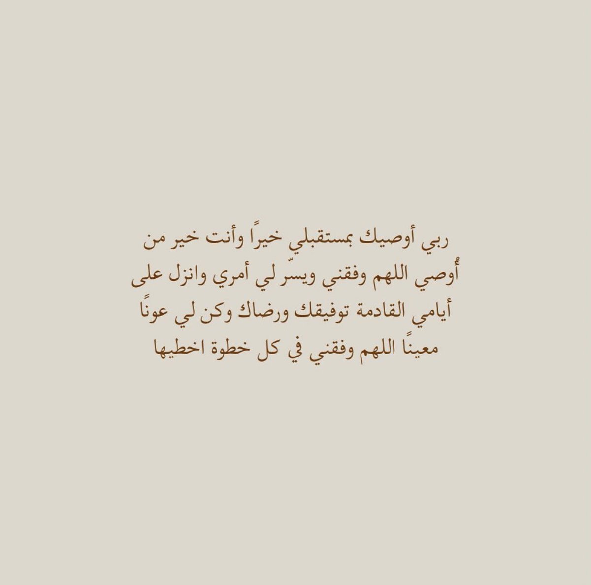iinoufsa's tweet photo. https://t.co/4ucfGugBFq