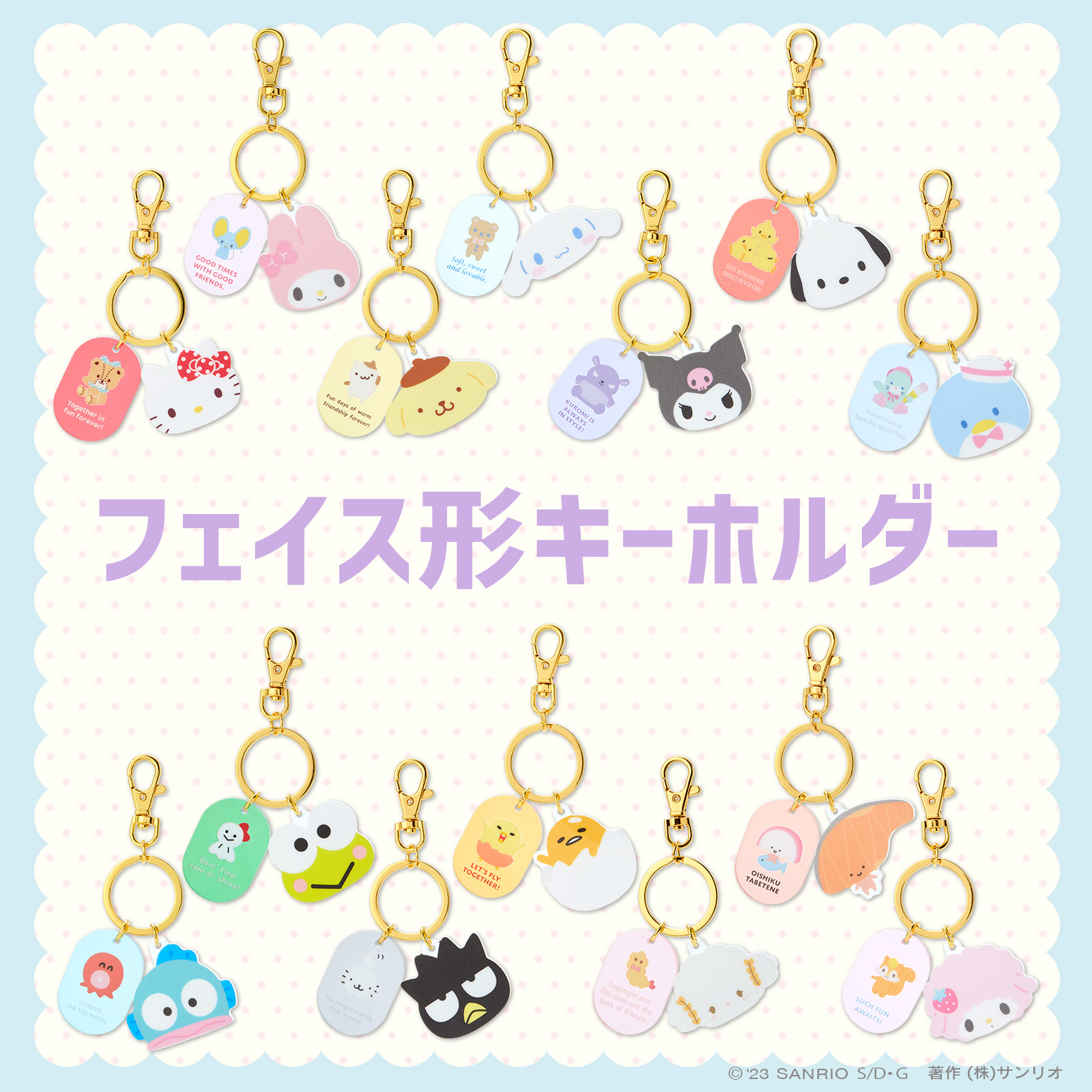 【希少】アオアシ　エスペリオンキーホルダー 希少】アオアシ エスペリオンキーホルダー - メルカリ