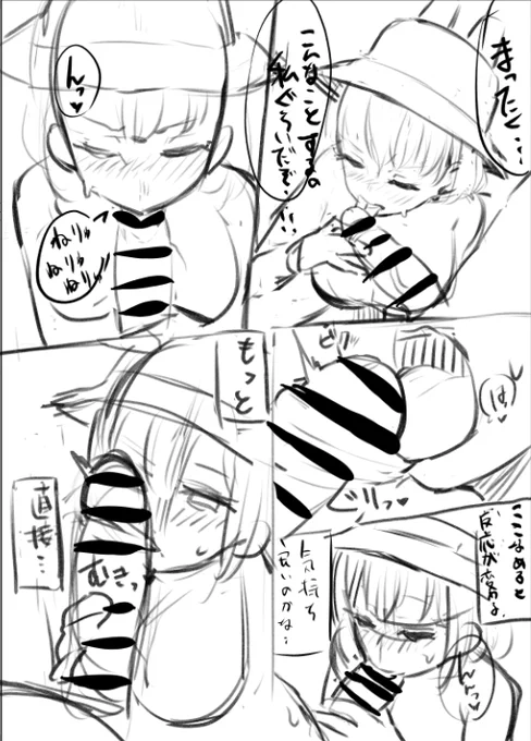 サキの折本はこんな感じ 