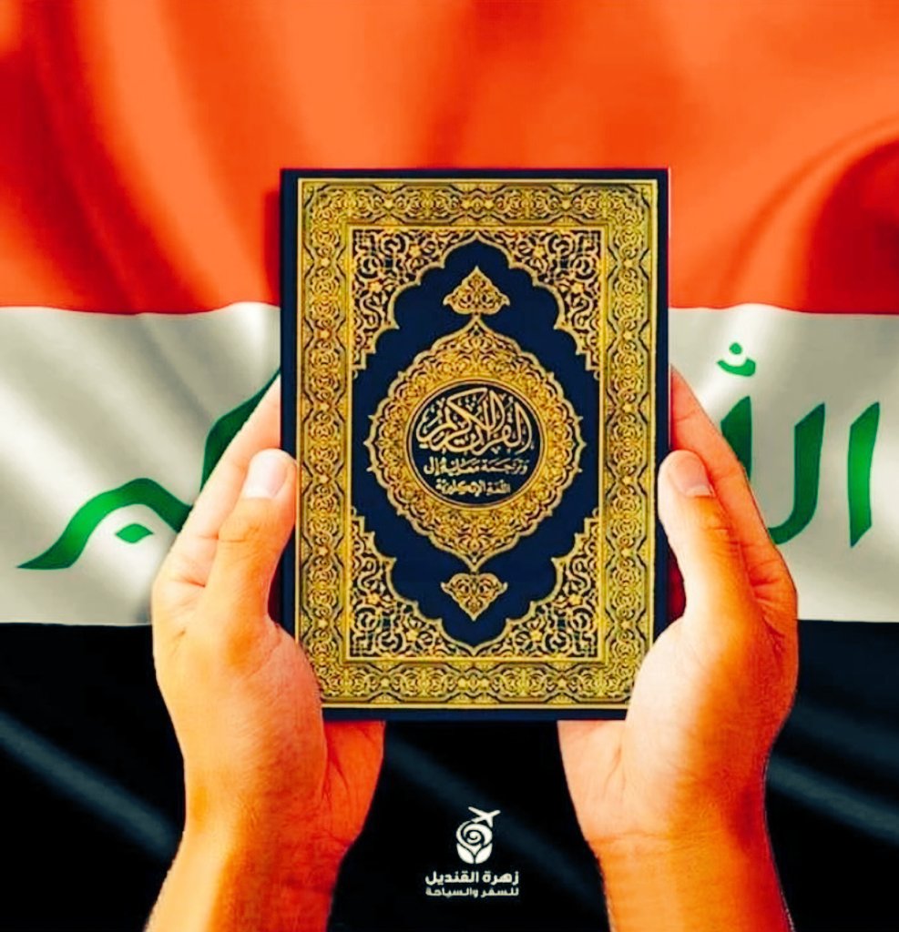abdallhlatef's tweet photo. https://t.co/5DRqMslaTj
