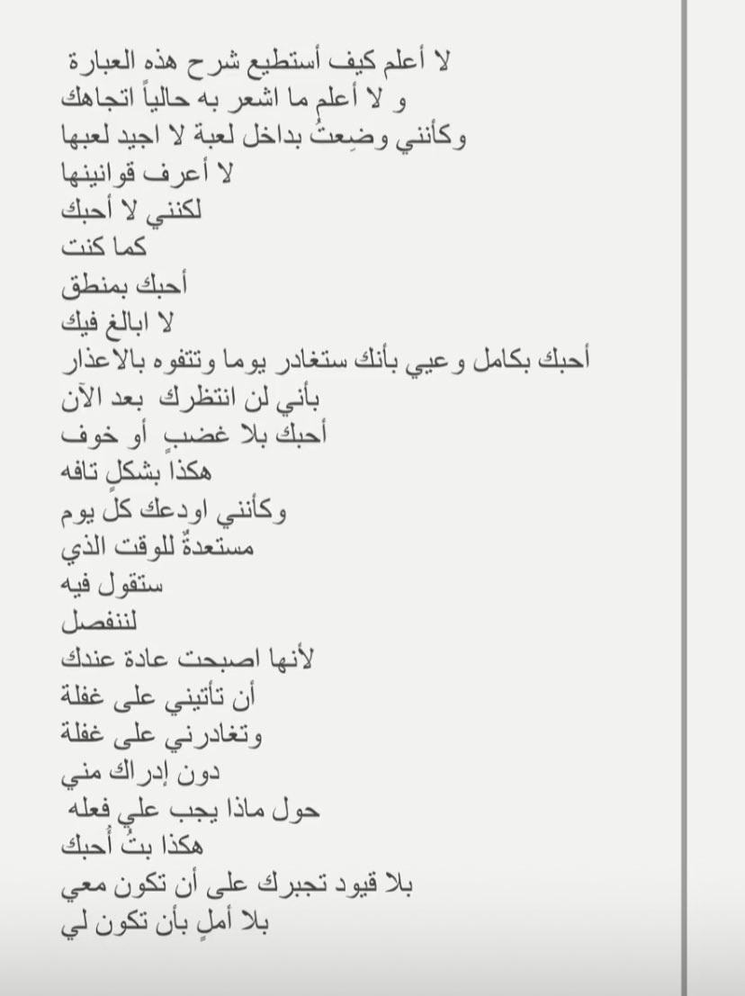 Zain011_'s tweet photo. https://t.co/dbY5qcS0j4