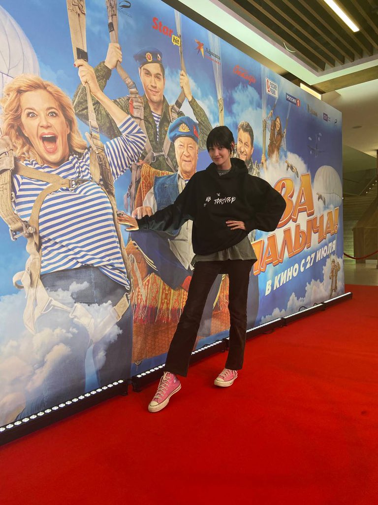 Валя tweet media