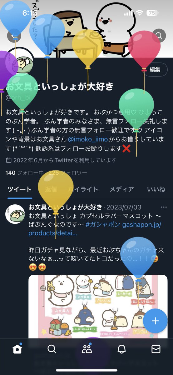 orh_bi's tweet photo. 新たな大台にノるお誕生日がやってきました。・゜・(ノ∀`)・゜・。おぶたちに癒やしてもらいながら、頑張り過ぎずにゆるりと過ごしていきたいと思います☺️これからもよろしくお願いします♡ https://t.co/ar38JOdyOc