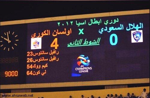 nyflhdly17's tweet photo. @ssc_sports لذاكره عندما قلبو جماهير الزعيق تشجع اولسان😭🤣😭🤣😭🤣 https://t.co/gVNuw0lR6d