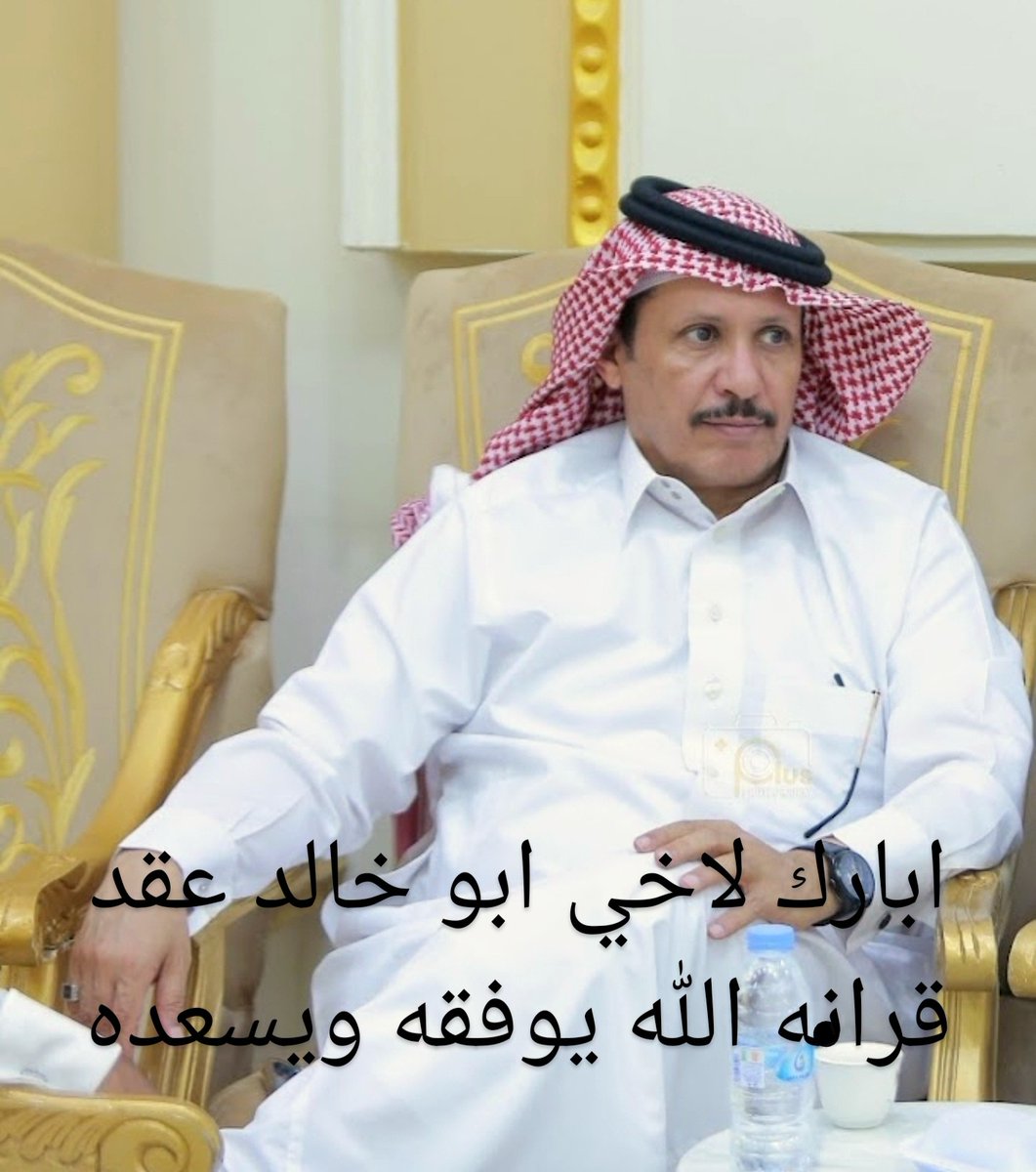 ناصر الهاشمي (@alhashmeenaseer) on Twitter photo 