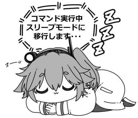 うぅ!・・・なんて・・・なんて強力なアプリなんだ! 