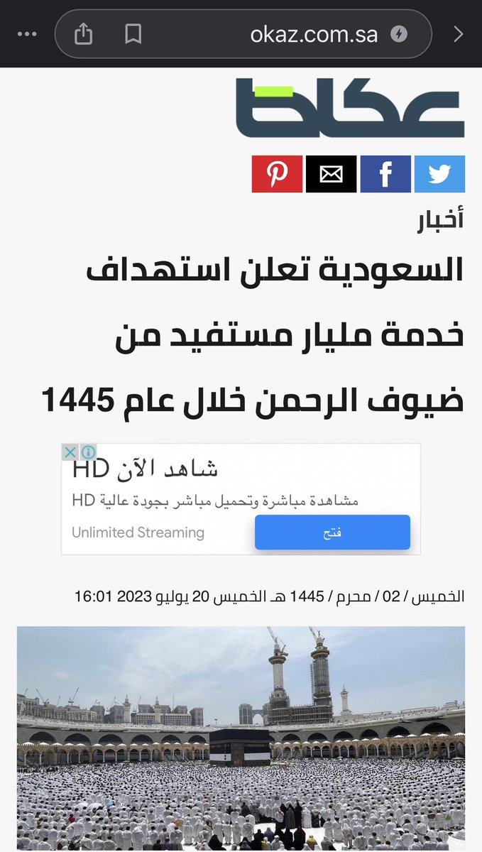 alfageeh9's tweet photo. #خبر_عقاري 
بقيمة  نصف مليار ريال ..
بيع ارض مساحتها 3065م 
في #مكة_المكرمة  بسعر متر تجاوز 163 الف ريال 
سوق مكة .. يتحرك .. بشكل متوازي مع اخبار اخرى محفزة له 
من اشترى .. بهذه القيمة .. لا يهرول عبثا .. قرار ذكي منه بتوقيت ذكي جدا 
الله يبارك للمشتري .. 
👇👇 https://t.co/10NWtoEthO