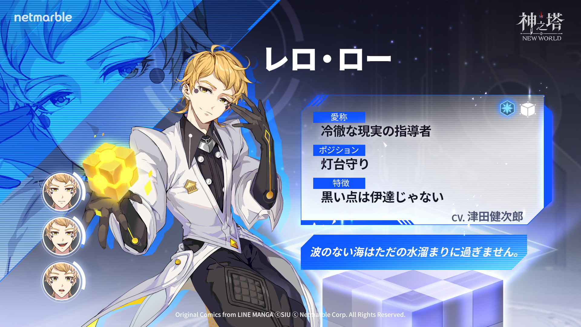 神之塔 声優 レロ・ロー役 津田健次郎 直筆サイン 色紙 神之塔 声優 レロ・ロー役 津田健次郎 直筆サイン 色紙 その他