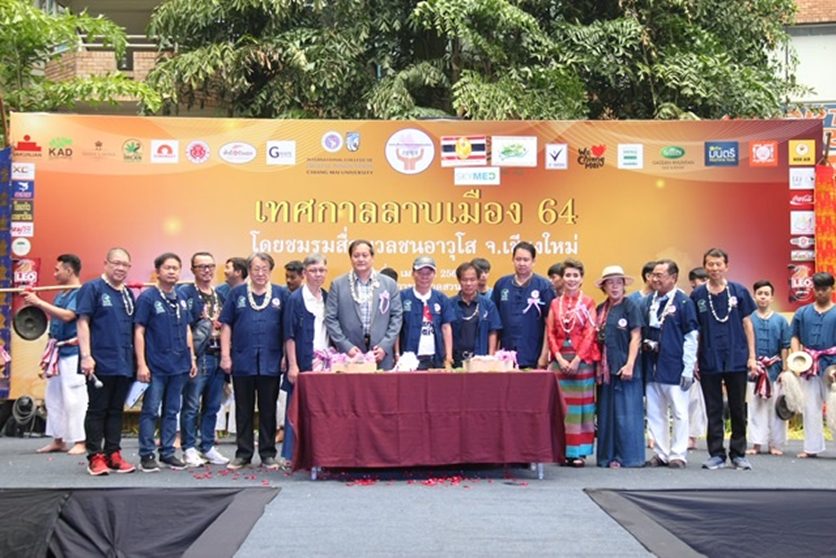 skymednewgen's tweet photo. น.อ.(พิเศษ) คัมภีร์ คัมภีรญาณนนท์ เป็นประธานร่วมเปิดงานเทศกาลลาบเมือง #SkyMed #SkyCrop #SkyHerb #SkyTime #SkyMedPremium #เมืองเศรษฐกิจพอเพียง #SufficiencyEconomyCity #SkyBoon #สกายบุญ #SkyMedNewGen #คัมภีร์ #คัมภีรญาณนนท์ #สภาประชาชน https://t.co/EHEjNANK7I