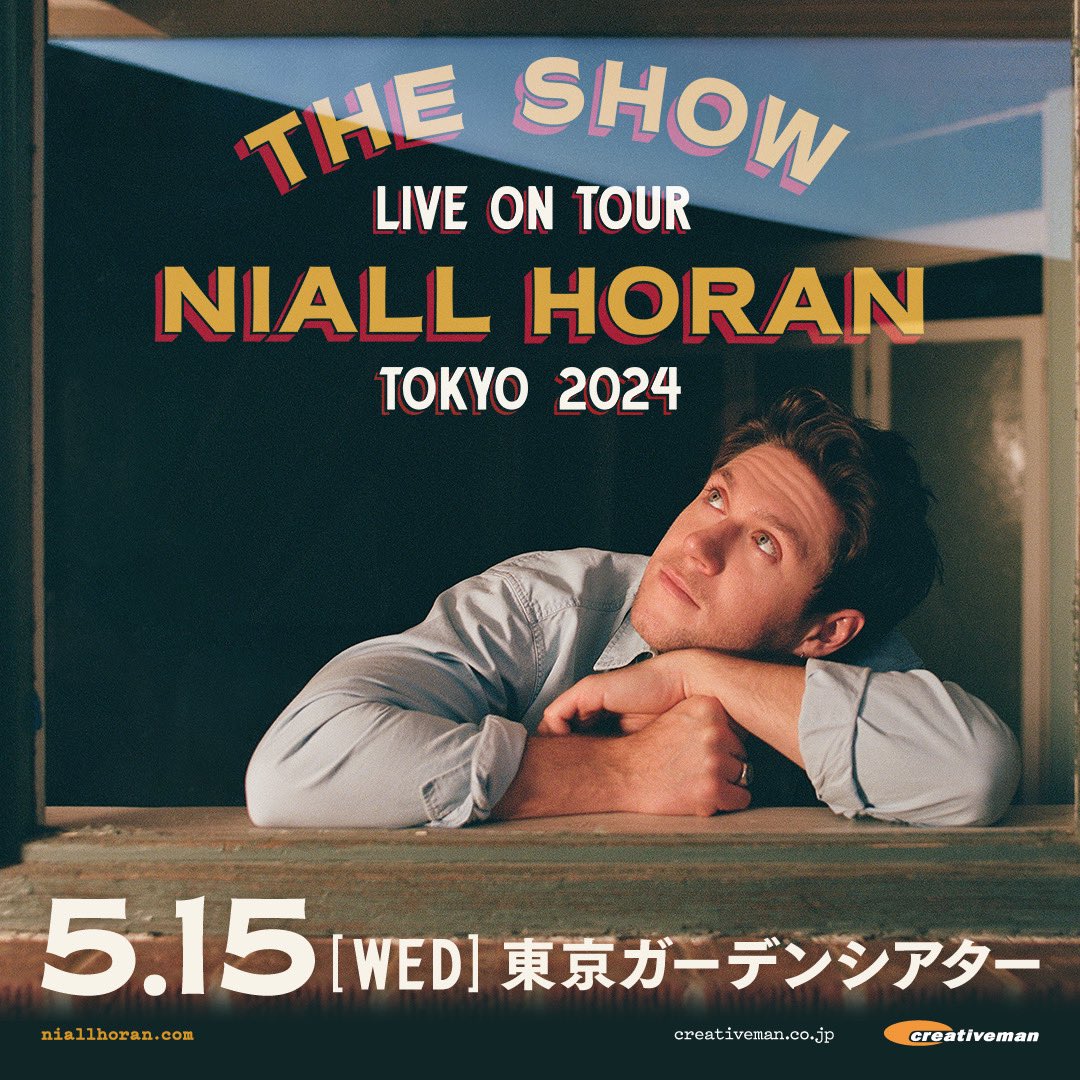 TOKYO ! I’m bringing The Show Live On Tour 2024 to you in May 🇯🇵 Tickets go on sale Sept 2 and presale begins tomorrow at 3pm JST: creativeman.co.jp/artist/2024/05… Asia and South America, stay tuned for more dates coming your way soon xx