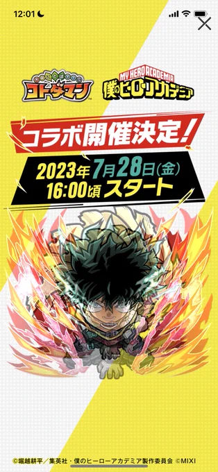 あーーーーーーーーー!!!!ありがとうございますありがとございますーーー!!!れれ