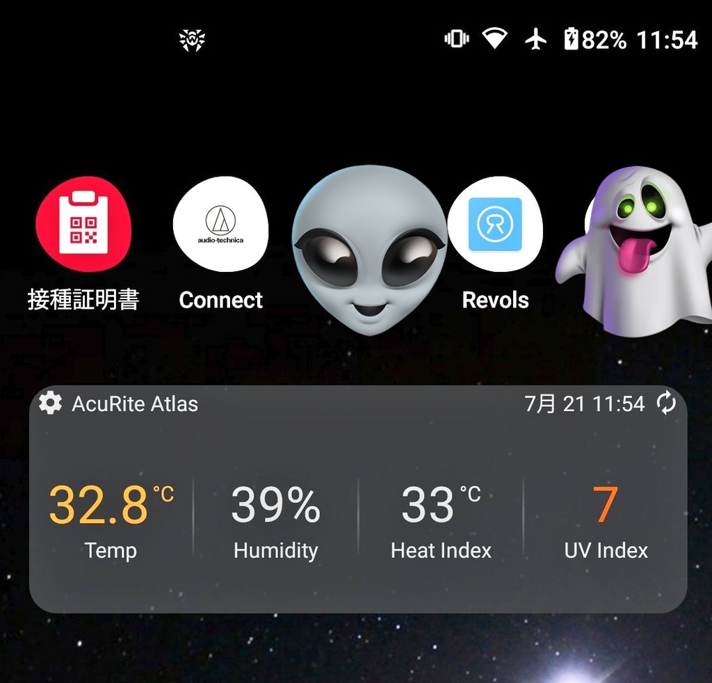 KATZE72Himahaha's tweet image. 自宅の #ウェザーセンサー の #UVindex 見て震える……(この時期のセンサーの湿度はアテにならないw)
#summer #weather #紫外線 #気象観測機
