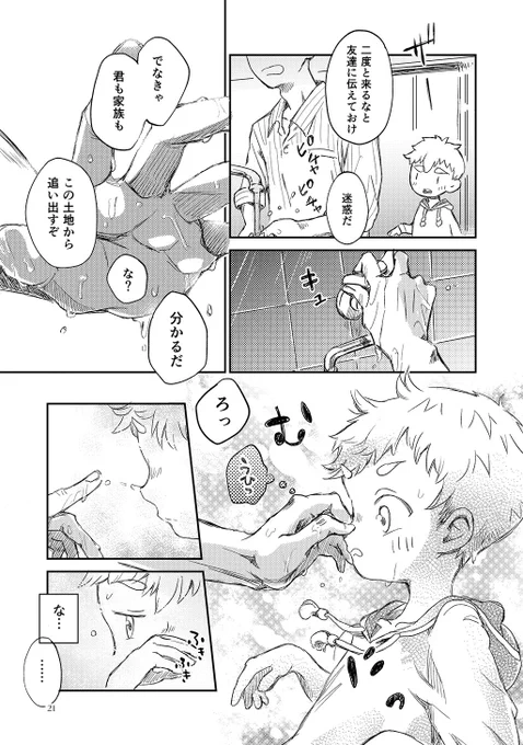 (6/9) 