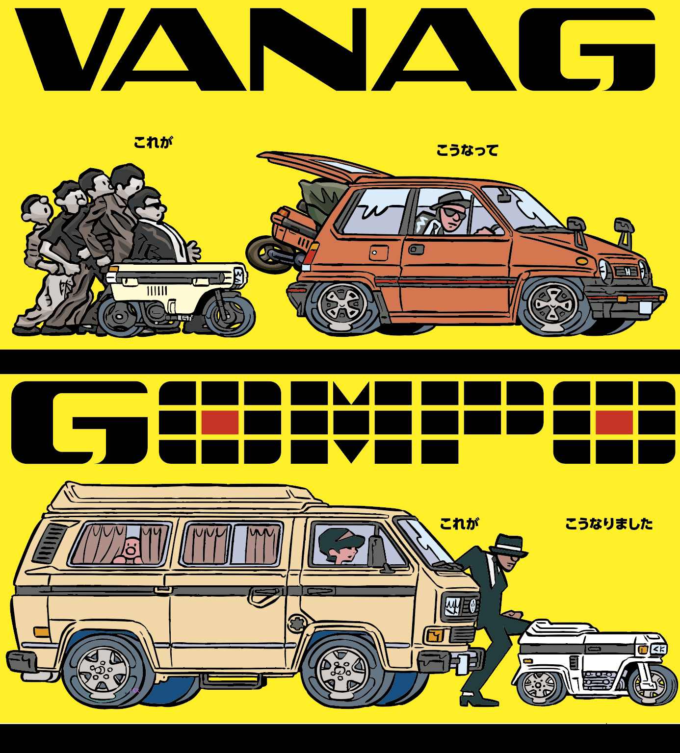 Average Yellow Band On Twitter volkswagen motocompo average-yellow-band-on-twitter-volkswagen-motocompo