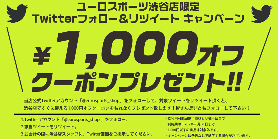 eurosports_shop's tweet photo. ✨渋谷店限定✨

フォロー＆リツート キャンペーン

すぐに使える、

▶︎▶︎▶︎千円オフクーポン プレゼント◀︎◀︎◀︎

1.Twitter アカウント「@eurosports_shop 」をフォロー。
2.該当ツイートをリツイート。
3 お会計の際に渋谷店スタッフに、Twitter画面をご提示してください。

#f1jp https://t.co/qqmvAMBwcl