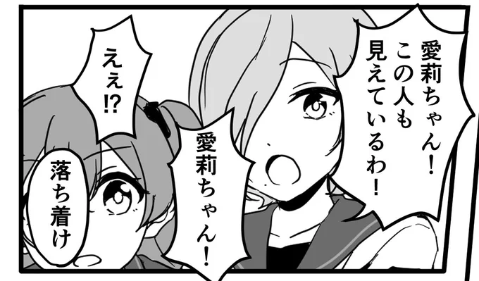 だいぶ空いちゃったけど今夜続きを… 