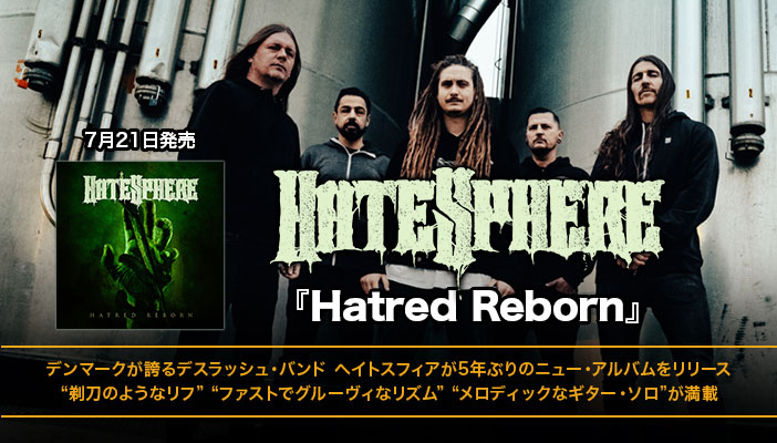 hatesphere