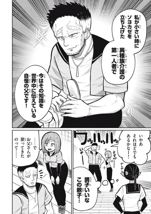 (2/4)