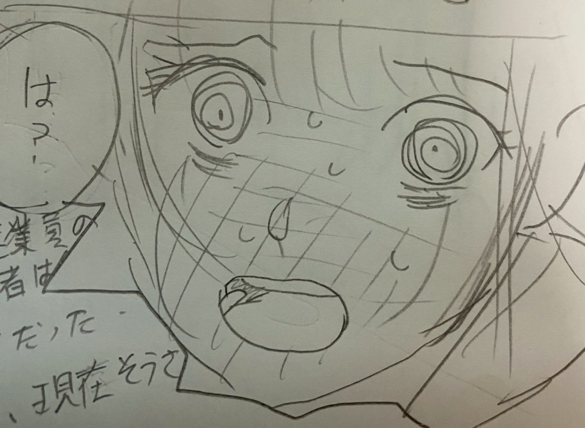 今人生初の青年漫画描いてます。お披露目できるまでもう少しかかりそう。まっててね 