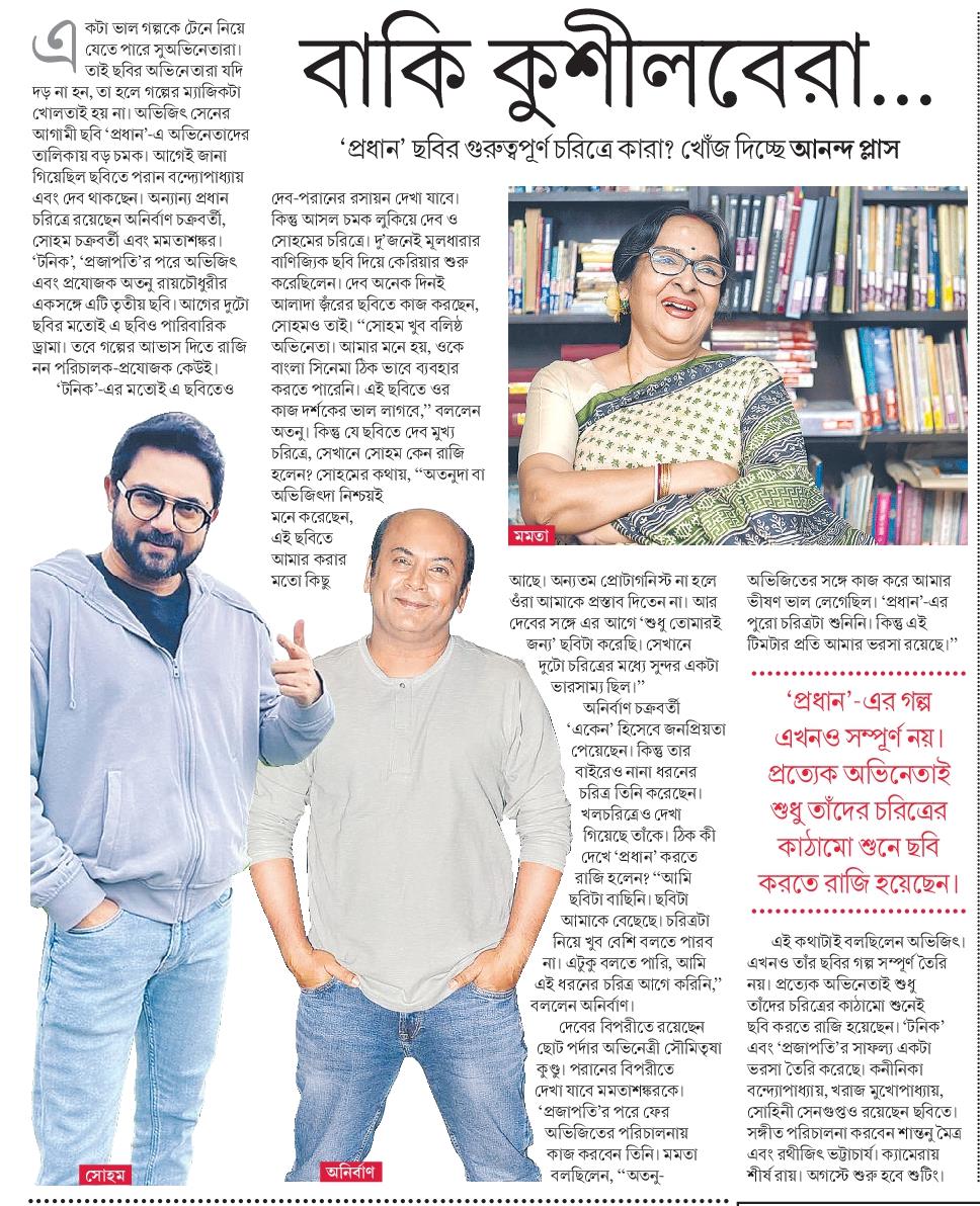 Haqiqiy shaxsiy jinsiy aloqa