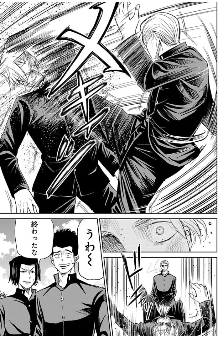 良い人になろうとした少年の話② 3/5