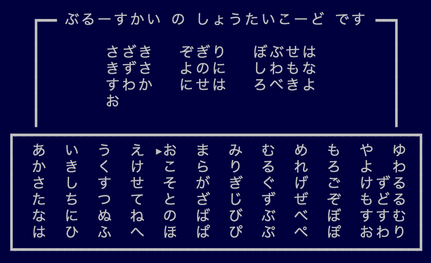 ernix's tweet photo. Bluesky の招待コードです。
好きに使ってください:

さざきぞぎりぼぶせはきずさよのにしわもなすわかにせはろべきよお https://t.co/moOORctdem