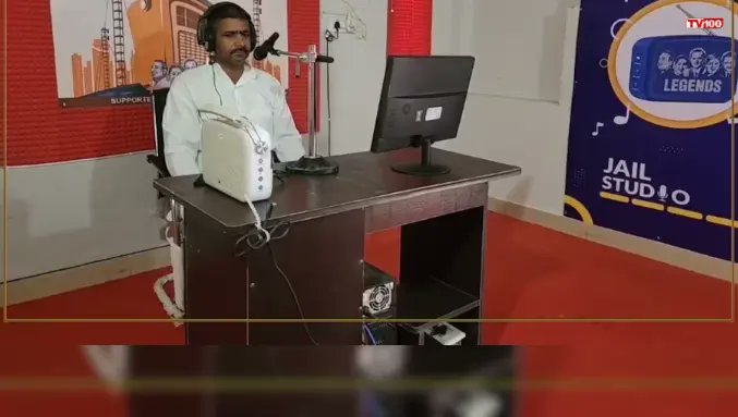 Tv100Newstv100's tweet photo. यूपी के मुरादाबाद जेल में जल्द शुरु होगा 'जेल रेडियो', कैदी रेडियो स्टेशन पर गाना गाकर दिखाएंगे अपनी प्रतिभाएं
@myogiadityanath #UPNews @moradabadpolice @digmoradabad #jailradio @Uppolice
https://t.co/sbuPg6uawD https://t.co/TTyHjAqv7x