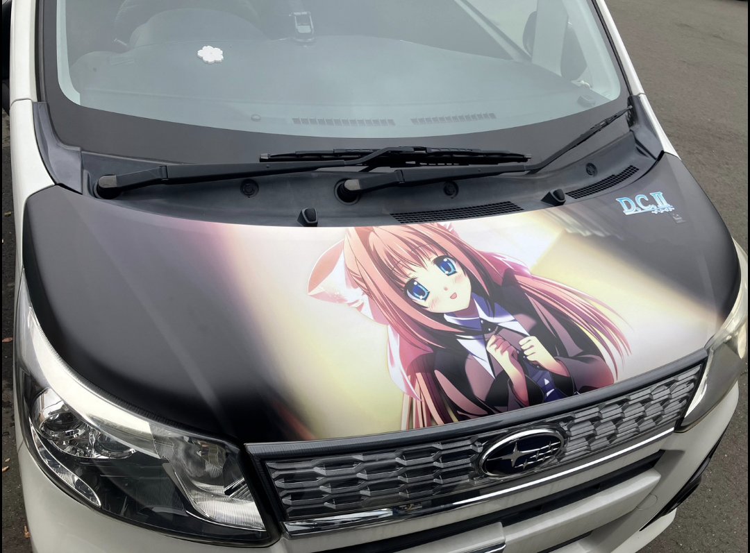 ＃じおくりえいと
＃ダ・カーポ
＃音姉
＃CIRCUS
痛車出来ましたドライブが楽しいです